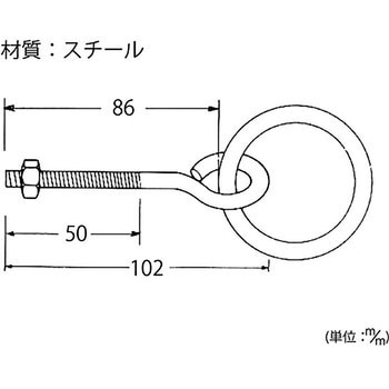 リングフック ボルト付 ハイロジック