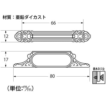 ワンピース取手 ハイロジック
