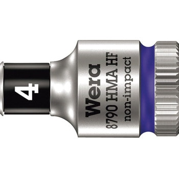 8790 HMA ホールディングファンクションソケット Wera