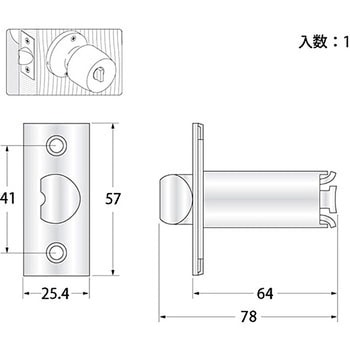 GY-288 円筒錠ラッチ 空錠用 1個 ハイロジック 【通販サイトMonotaRO】