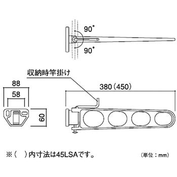 横付型物干金具 横収納式 横座タイプ ハイロジック 壁付型 通販モノタロウ Sk 38lsa Wc