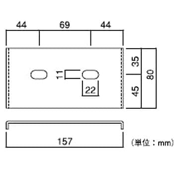 横付型物干取付金具C 角縦格子・横座タイプ用