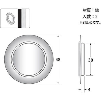 HF-485 襖引手 蛇ノ目丸 1袋(2個) ハイロジック 【通販モノタロウ】