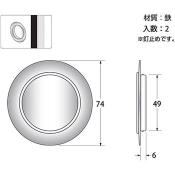 襖引手 蛇ノ目丸 ハイロジック 引手・手掛け 【通販モノタロウ】