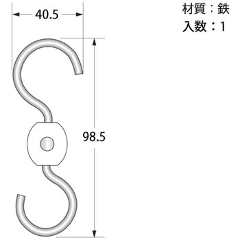 回転Sフック ハイロジック