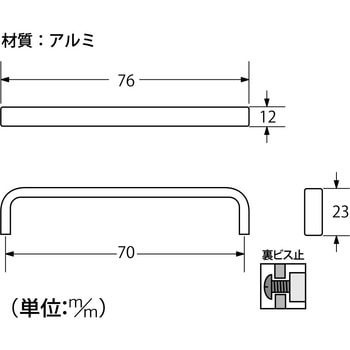 角形取手 ハイロジック