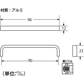 角形取手 ハイロジック