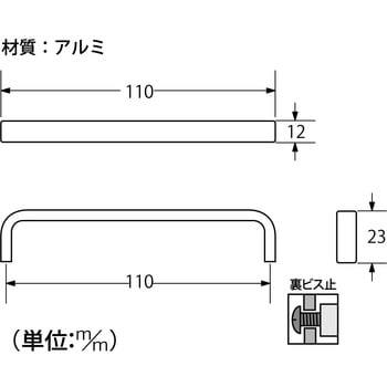 角形取手 ハイロジック