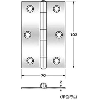 角蝶番 ハイロジック