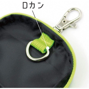 ランドセル用ポーチ エブリデイポーチ デビカ その他学童/雑貨