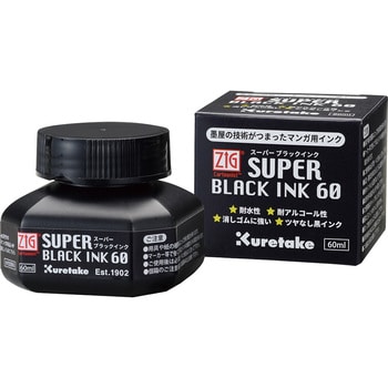 CNCE105-6 ZIG CARTOONIST SUPER BLACK INK 60 呉竹 インク色:黒 寸法