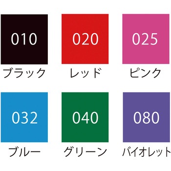 ZIG クリーンカラードット 呉竹