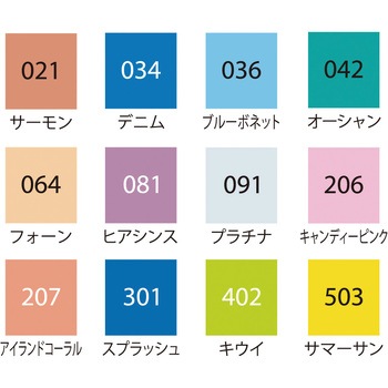 ZIG クリーンカラードット 呉竹