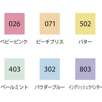 TCSD-6100/6V ZIG クリーンカラードット シングル 呉竹 水性顔料 色数6 【通販モノタロウ】