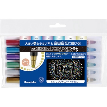ZIG クリーンカラードット メタリック 呉竹