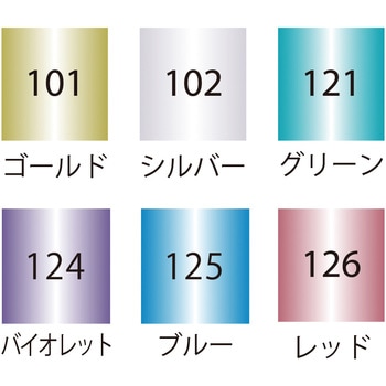 ZIG クリーンカラードット メタリック 呉竹