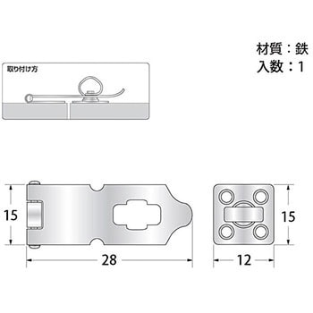 J-401 掛金 1個 ハイロジック 【通販モノタロウ】