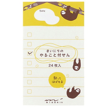 付せん紙 やること デザインフィル ミドリ 罫線付付箋 通販モノタロウ