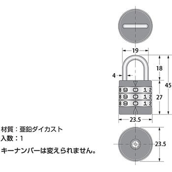 丸形符号錠 ハイロジック ダイヤル錠 【通販モノタロウ】