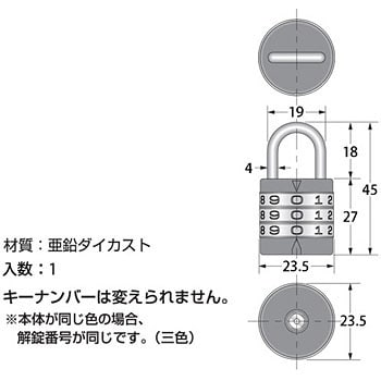 G-066 丸形符号錠 同一キー ハイロジック ダイヤル式錠 呼称24mm 1袋(2