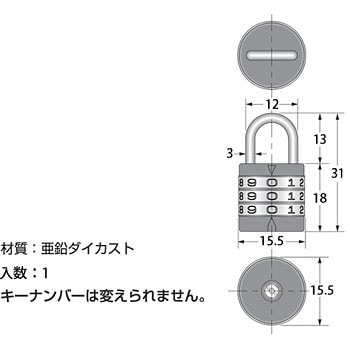 G-090 丸形文字合せ錠 1個 ハイロジック 【通販サイトMonotaRO】