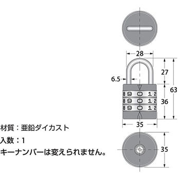 丸形文字合せ錠 ハイロジック