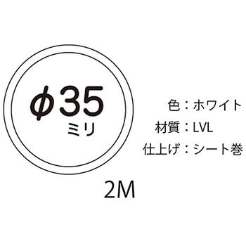 丸棒手摺リ LVL材 ハイロジック