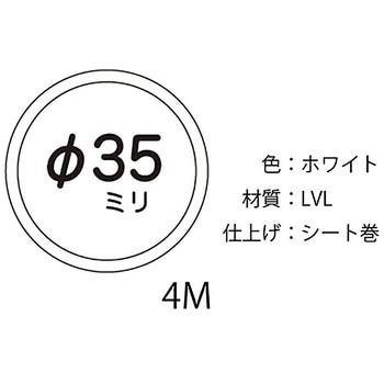 丸棒手摺リ LVL材 ハイロジック
