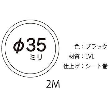 丸棒手摺リ LVL材 ハイロジック