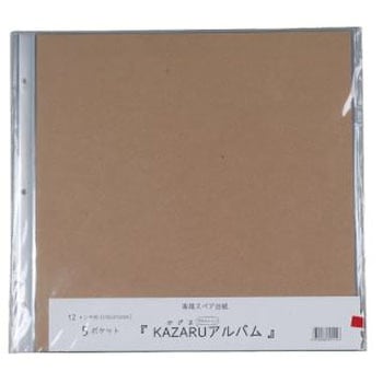 カザルアルバム 12インチ用 スペア台紙 - 万丈