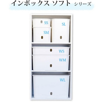 NIBS-WLWH ナチュラ インボックス ソフト 1個 サンカ 【通販サイト