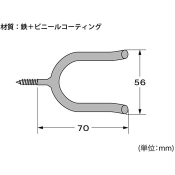 強力ものかけU型 ハイロジック
