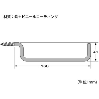 強力ものかけコ型 ハイロジック