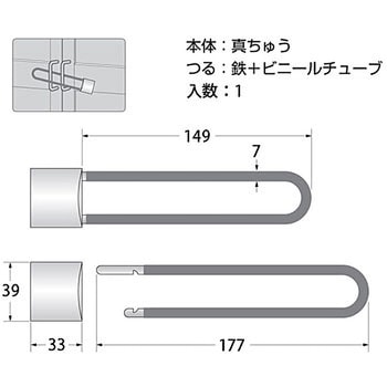 弦長南京錠 ハイロジック