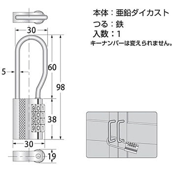 弦長符号錠 ハイロジック