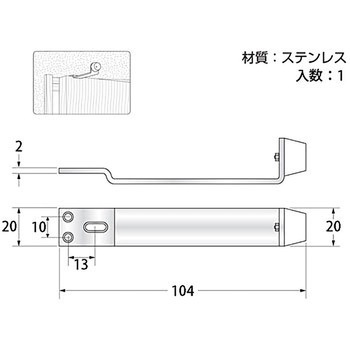 公団型戸当り ハイロジック