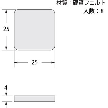 硬質フェルト 角 ハイロジック