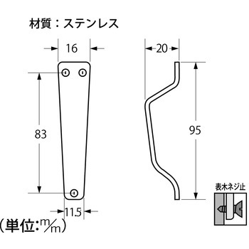 三ッ穴取手 ハイロジック