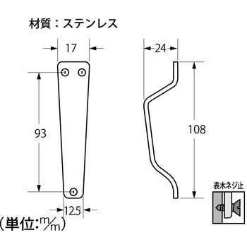 三ッ穴取手 ハイロジック