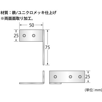 支え金具 ハイロジック