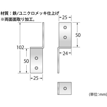 支え金具 ハイロジック