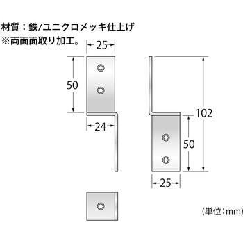 支え金具 ハイロジック