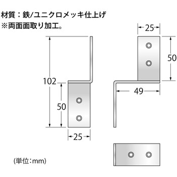支え金具 ハイロジック