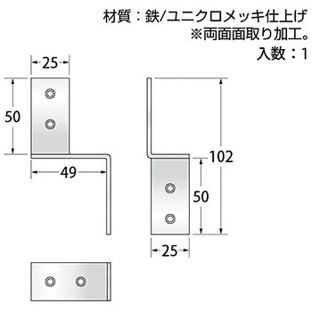 支え金具 ハイロジック