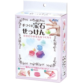 手づくり宝石せっけん アーテック(学校教材・教育玩具)