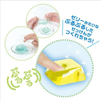 手づくりゼリーせっけん アーテック(学校教材・教育玩具)