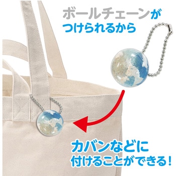 UVレジンクラフトキット 雲レジン シリコン型付き アーテック(学校教材・教育玩具)