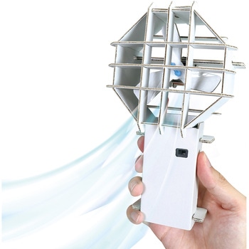 ハンディ扇風機工作キット アーテック[学校教材・教育玩具]