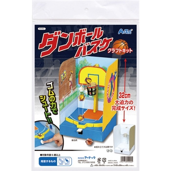 55902 ダンボールバスケクラフトキット 1セット アーテック[学校