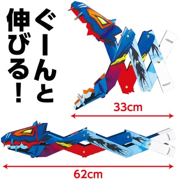 マジックハンド 工作キットかみつきドラゴン アーテック[学校教材・教育玩具]